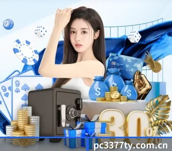 3377体育 APP